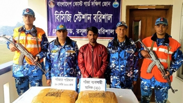 বরিশালে সাড়ে ১৩ কেজি গাঁজাসহ আটক তিন কারবারি