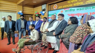 গোপালগঞ্জে জাতীয় সমাজসেবা দিবসে হুইল চেয়ার বিতরণ
